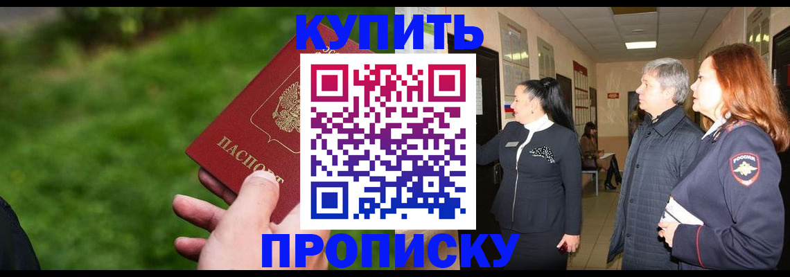 регистрация в Лыткарино